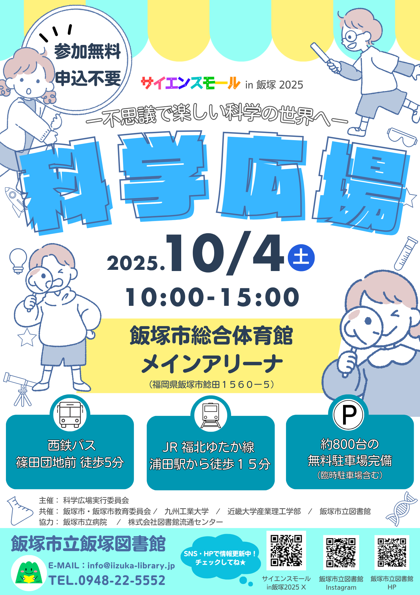 おすすめ本