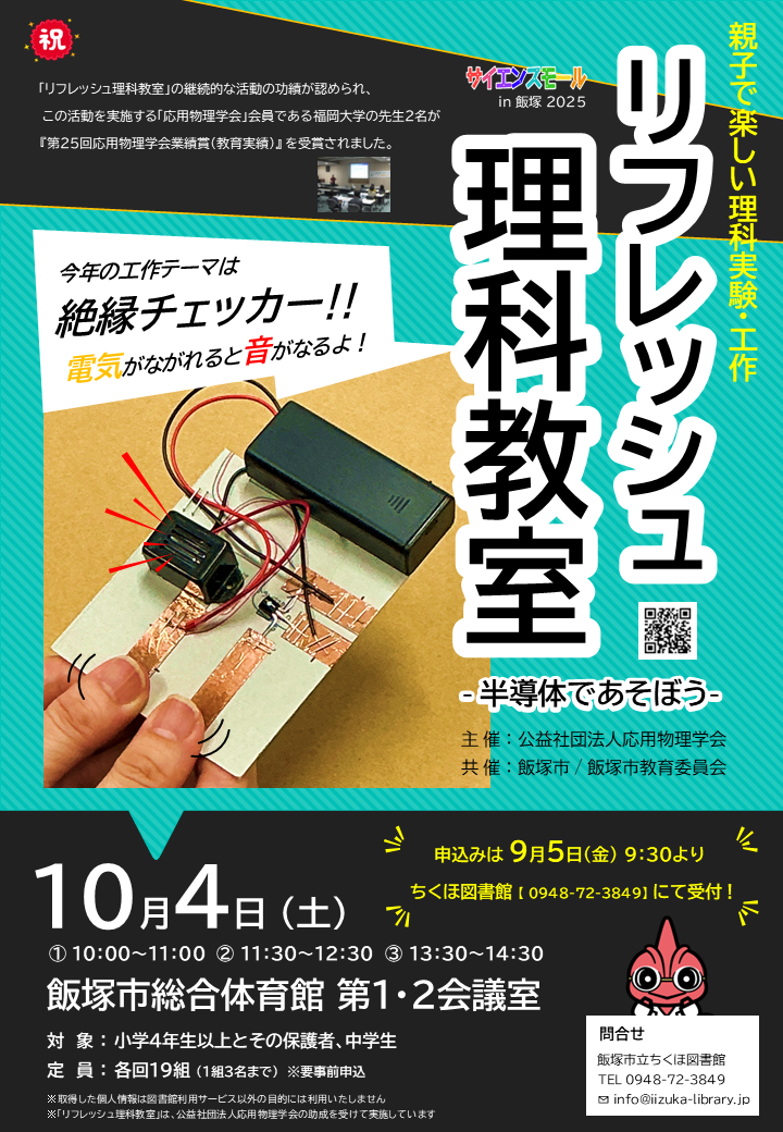 おすすめ本
