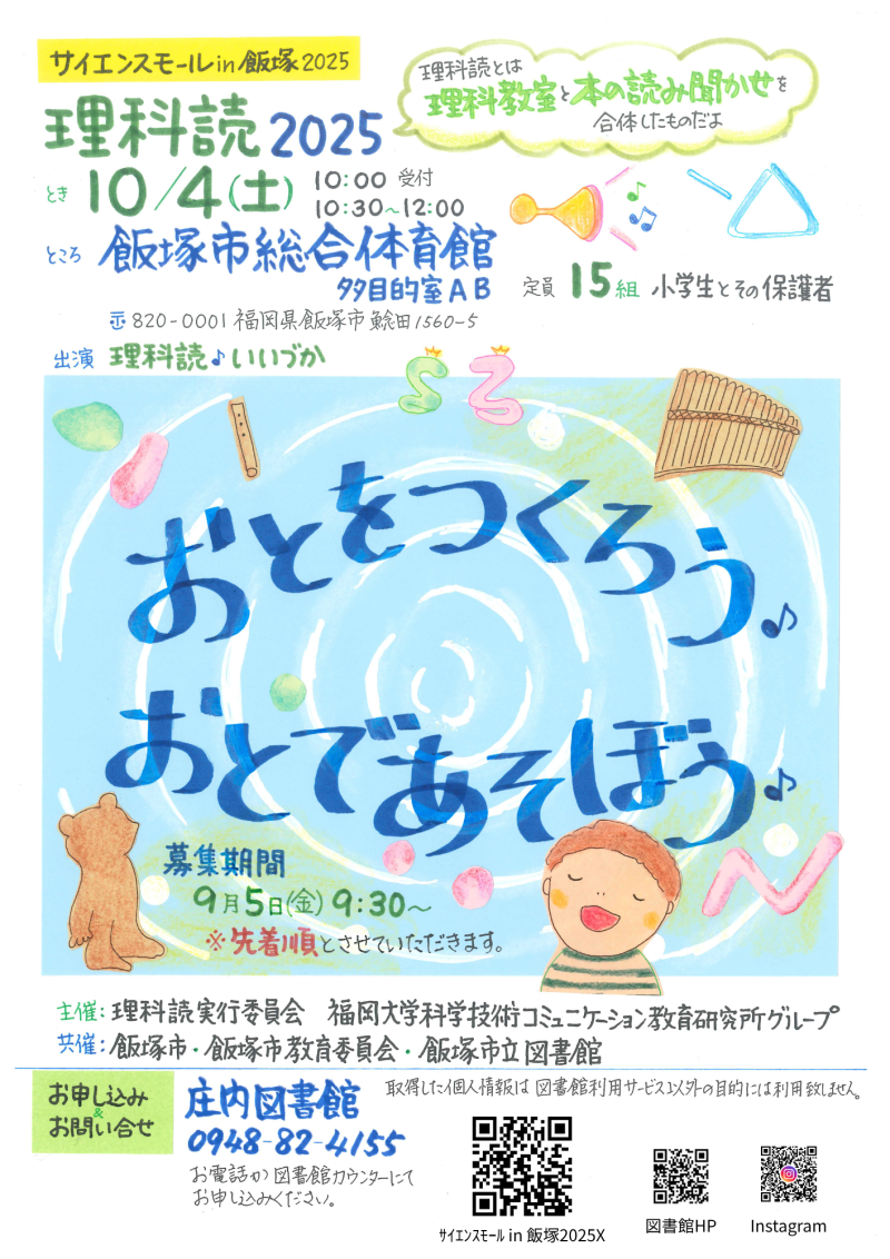 おすすめ本