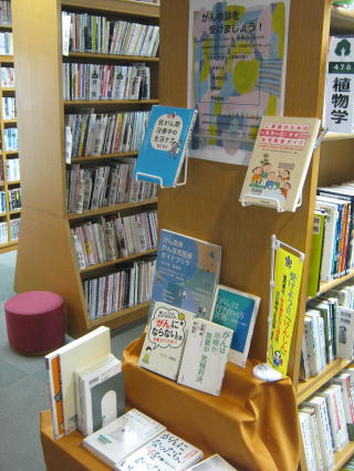 庄内図書館