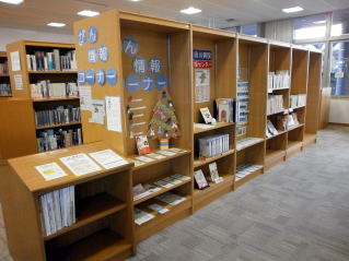 飯塚市立図書館