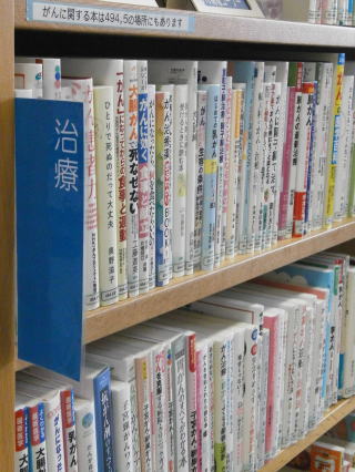 飯塚市立図書館