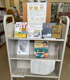 頴田図書館