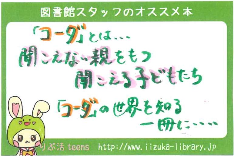 おすすめ本