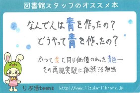 おすすめ本