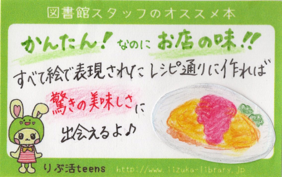 おすすめ本