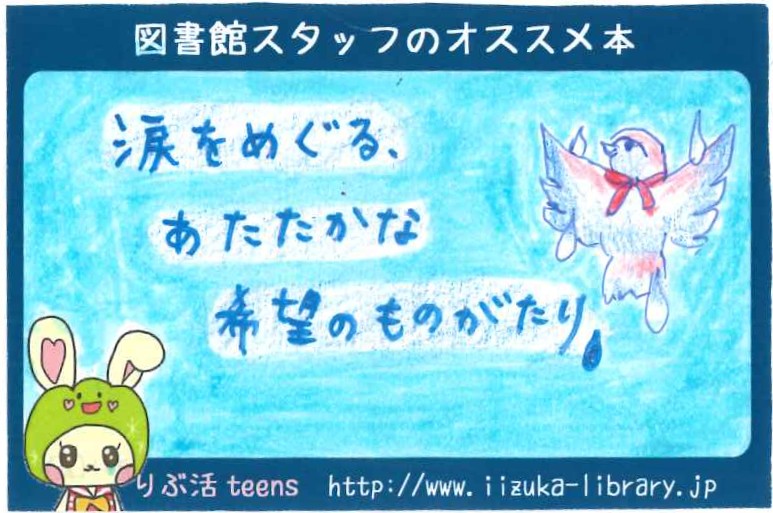 おすすめ本