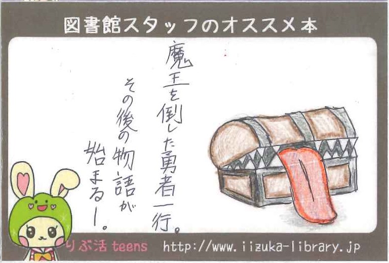おすすめ本