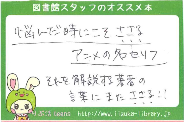 おすすめ本