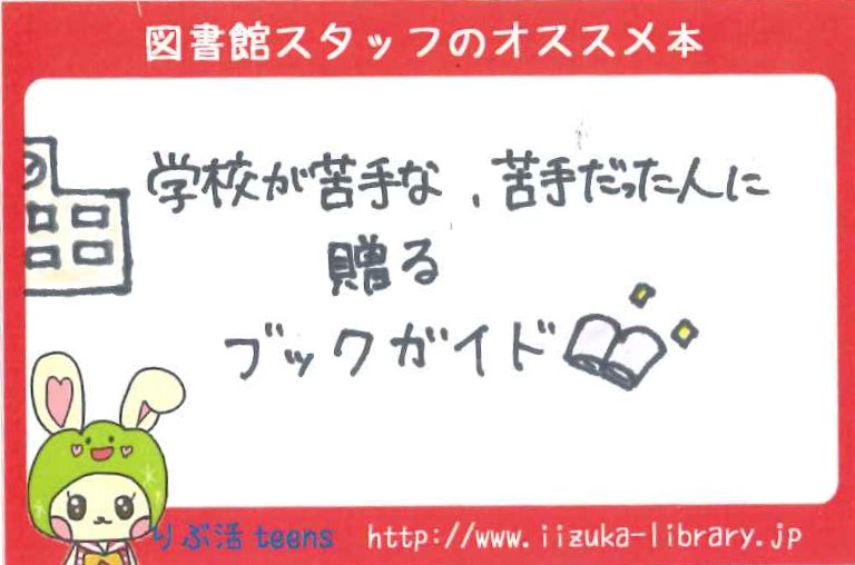 おすすめ本