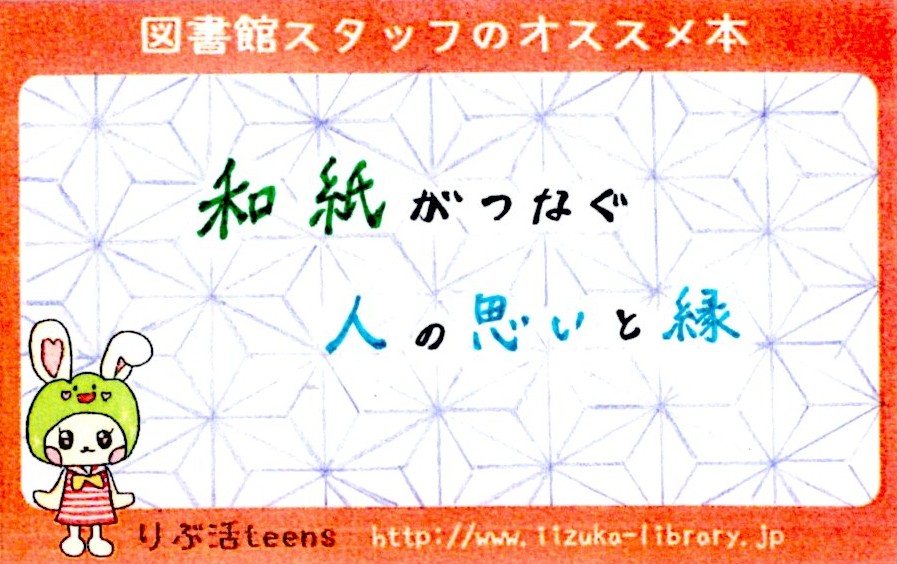 おすすめ本