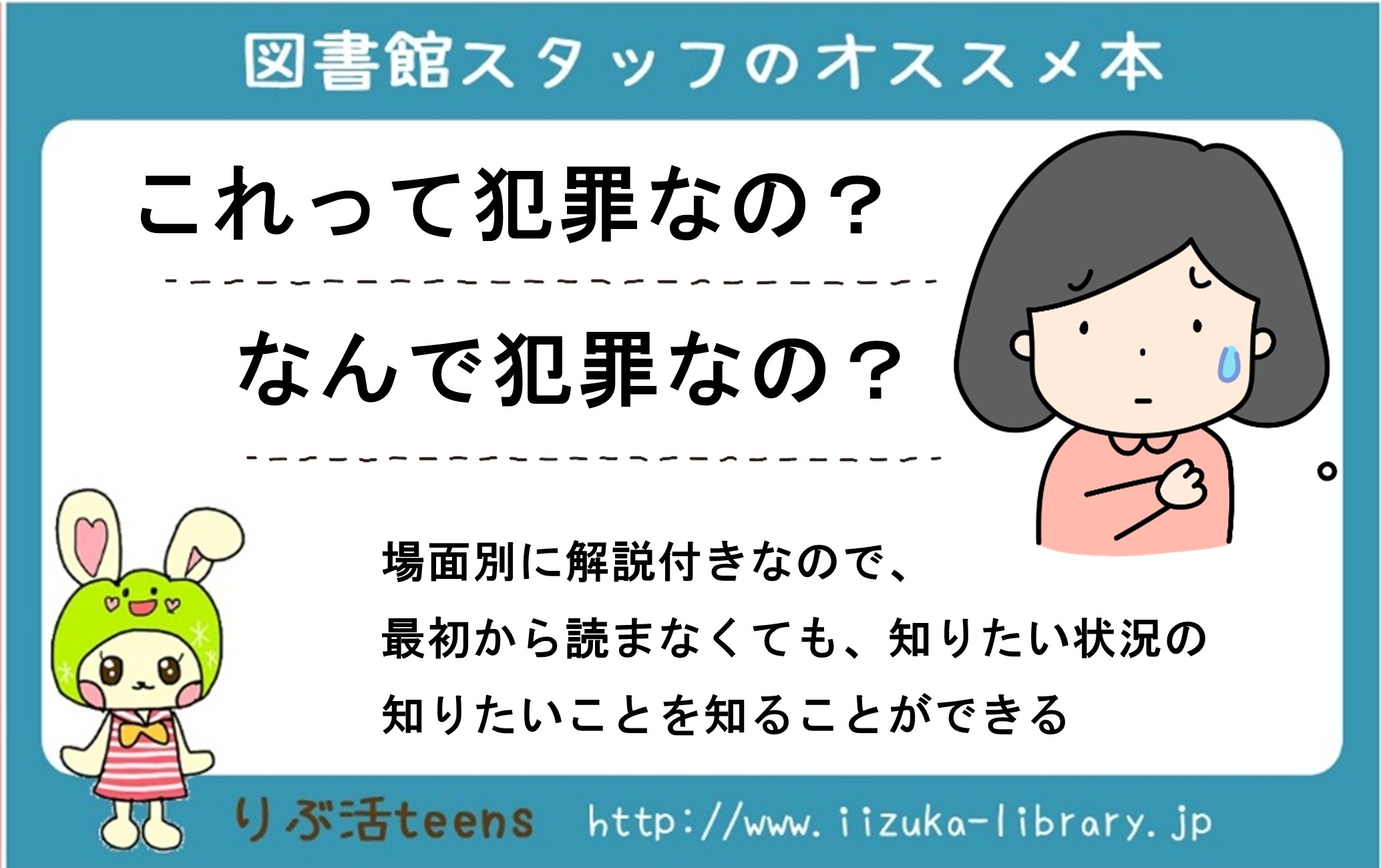 おすすめ本