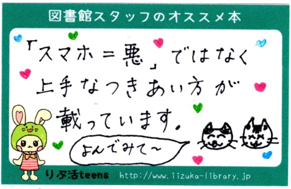 おすすめ本