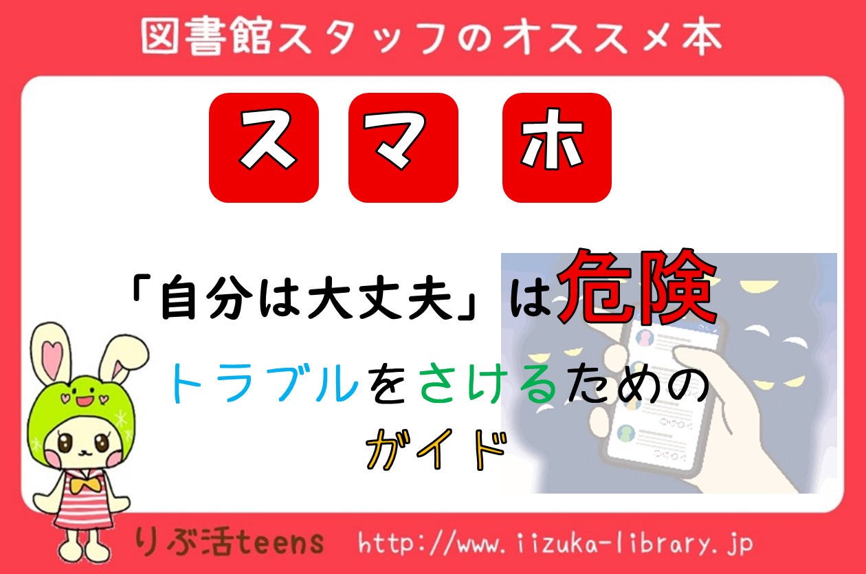 おすすめ本