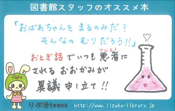 おすすめ本
