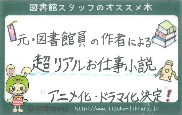 おすすめ本