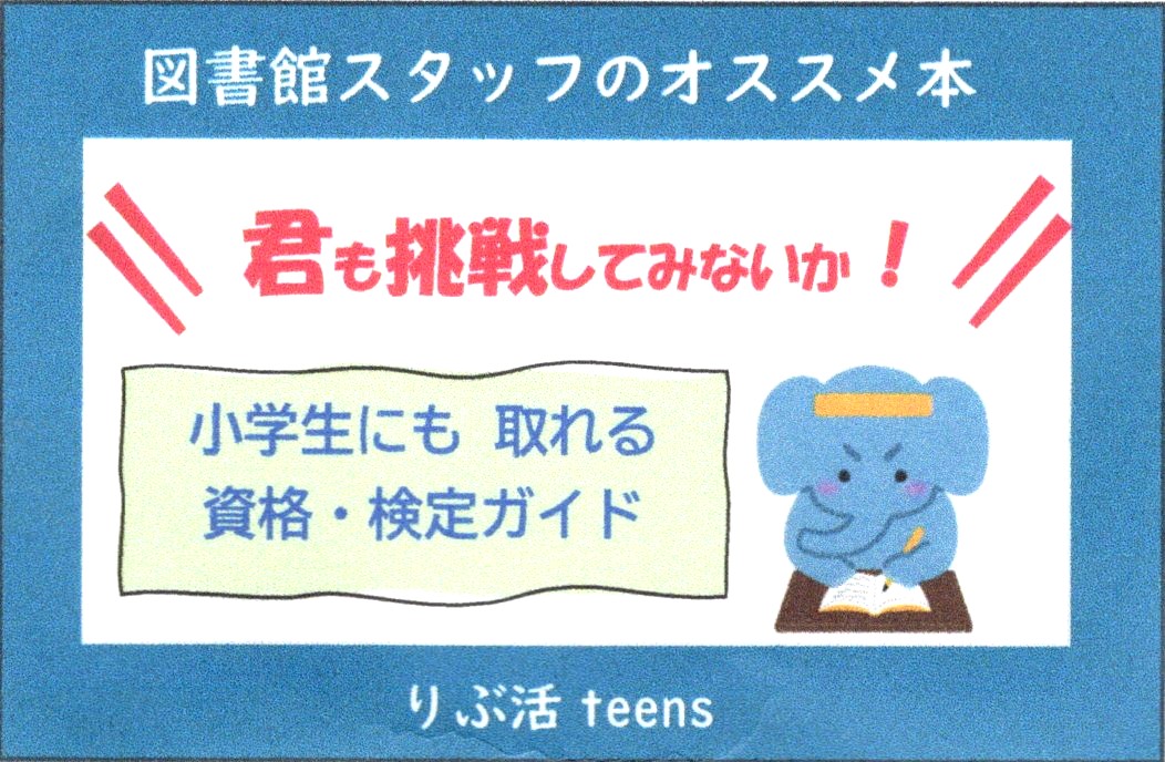 おすすめ本