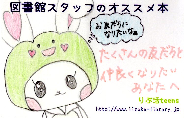 おすすめ本