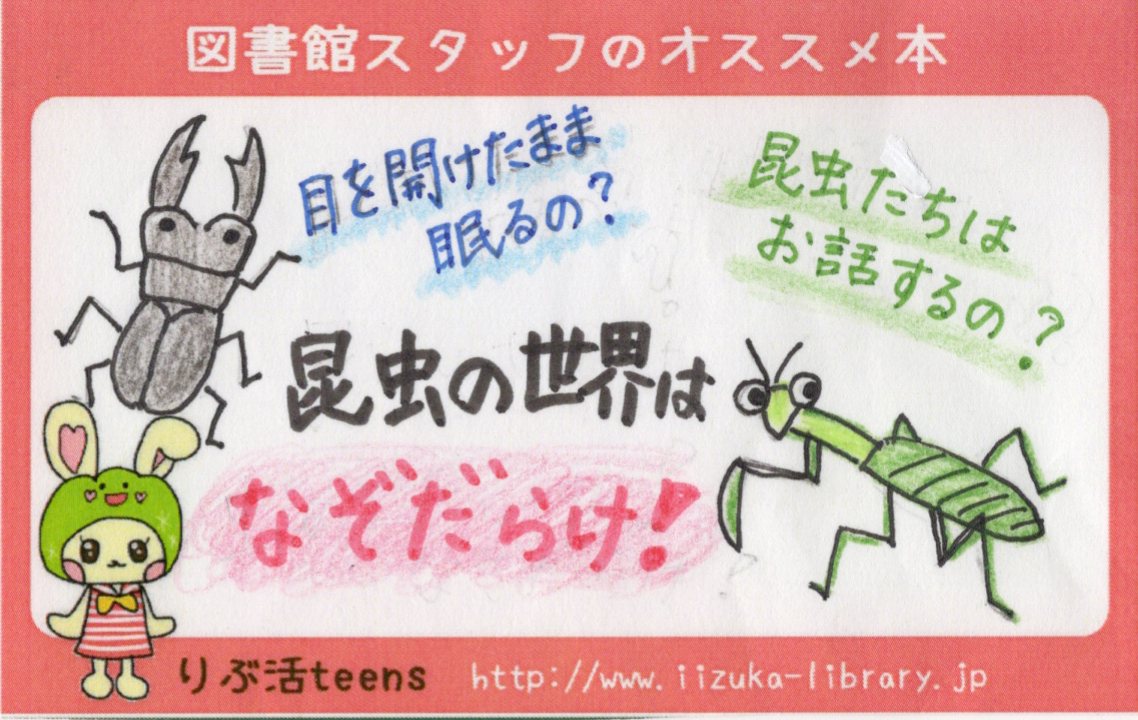 おすすめ本