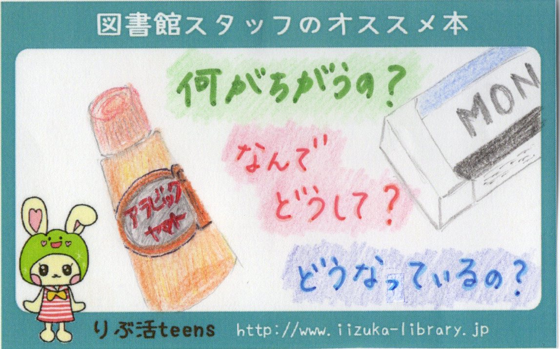 おすすめ本