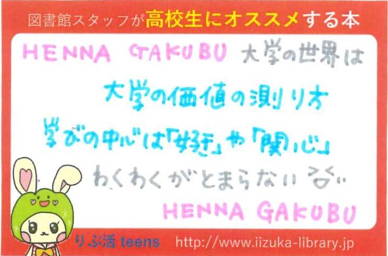 おすすめ本